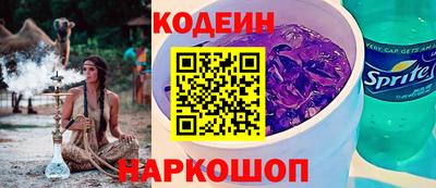 мескалин Иваново