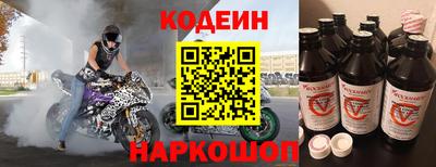 ешки Железноводск