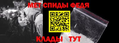 кристаллы Ивантеевка