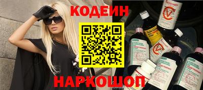 ешки Железноводск