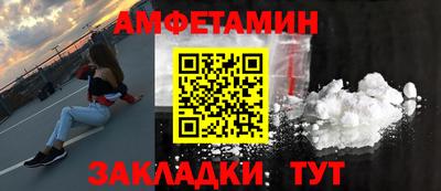 прущий лед Железногорск