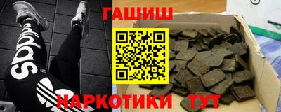 ешки Железноводск