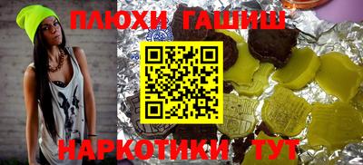 марки nbome Ижевск