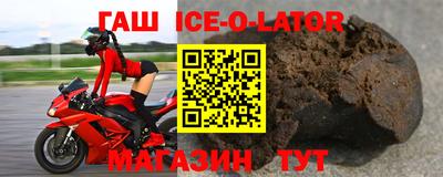марки nbome Ижевск