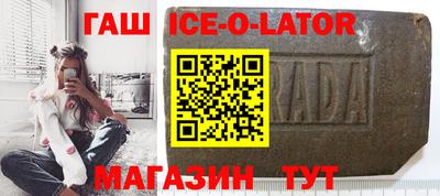 мескалин Иваново