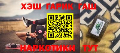 кристаллы Ивантеевка