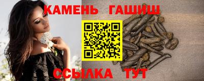 ешки Железноводск