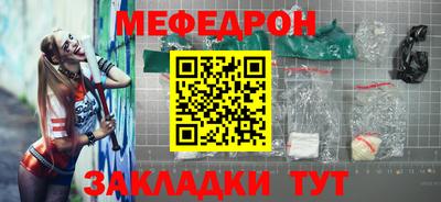 прущий лед Железногорск