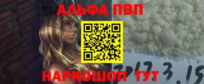кристаллы Ивантеевка