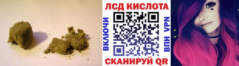 купить наркоту  Краснокамск  ЛСД экстази кислота 