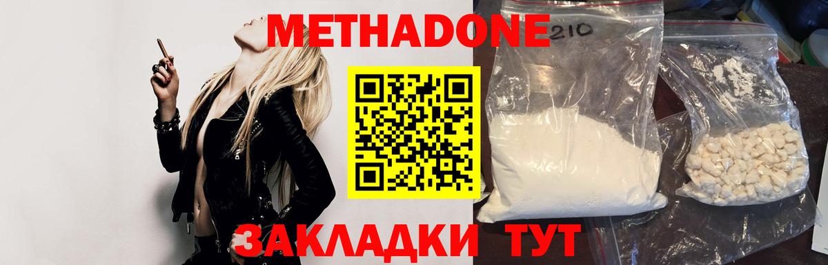 Как найти закладки?  MDMA  LSD-25  МАРИХУАНА  Кокаин  Экстази  Краснокамск  Мефедрон кристаллы  Вход с VPN  ГАШИШ 