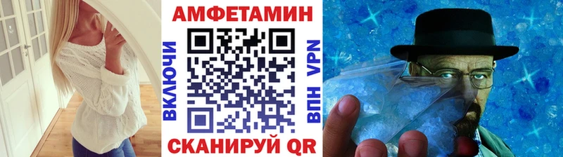 ОМГ ОМГ как войти  Краснокамск  Первитин витя 