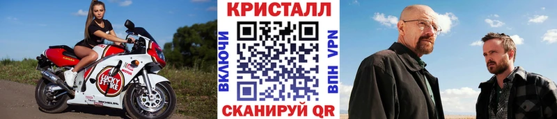 Первитин кристалл Краснокамск