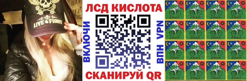 Марки N-bome 1,5мг  Краснокамск 