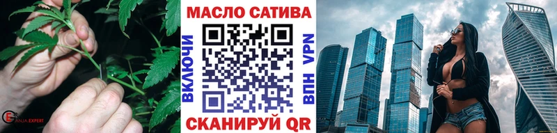 где купить наркоту  Краснокамск  ТГК гашишное масло 