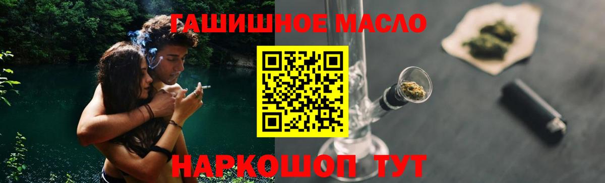 Дистиллят ТГК вейп с тгк  сколько стоит  Краснокамск  Вход с VPN 
