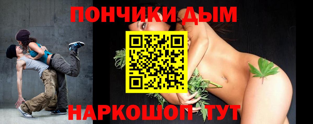 Шишки марихуана планчик Краснокамск